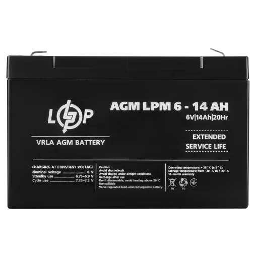 Аккумуляторная батарея LogicPower LPM 6V 14AH (LPM 6 – 14 AH) AGM