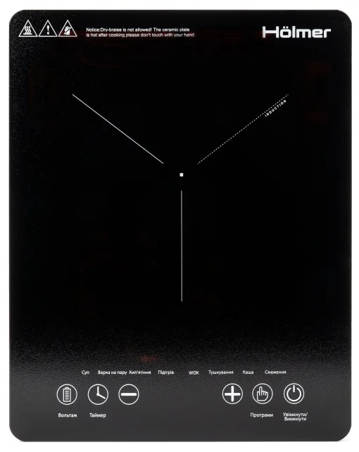 Плита настольная Holmer HIP-235