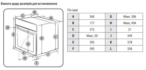 Духова шафа Samsung NV68A1110BS/WT