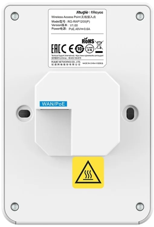 Точка доступа Ruijie Reyee RG-RAP1200(P)