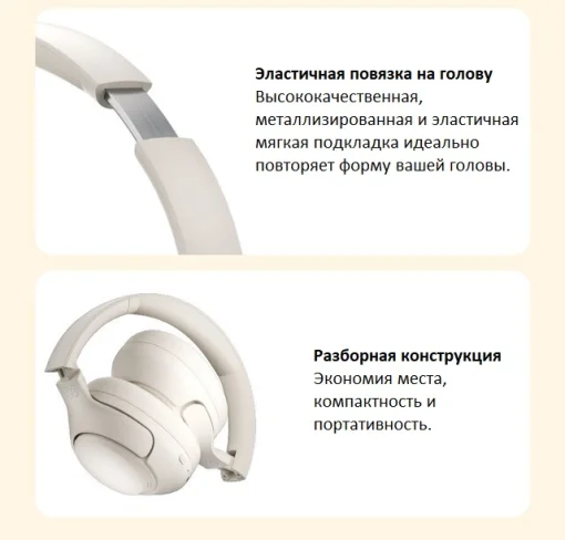 Bluetooth-гарнітура QCY H3 ANC White_