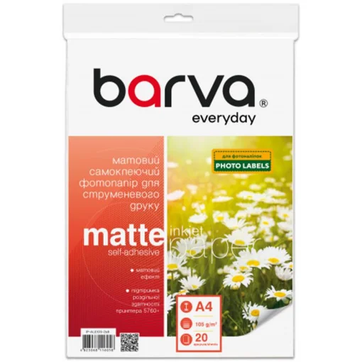Фотобумага Barva Everyday матовая самоклеящаяся 105г/м2 A4 20л (IP-ALE105-268)