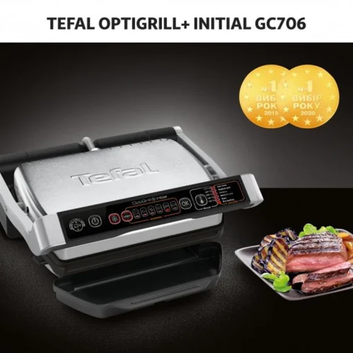 Гриль Tefal GC706