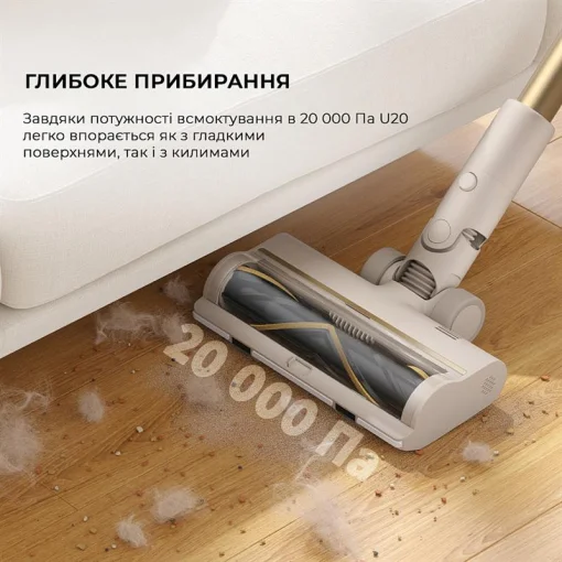 Аккумуляторный пылесос Xiaomi Dreame Cordless Vacuum Cleaner U20 (VPV11A)