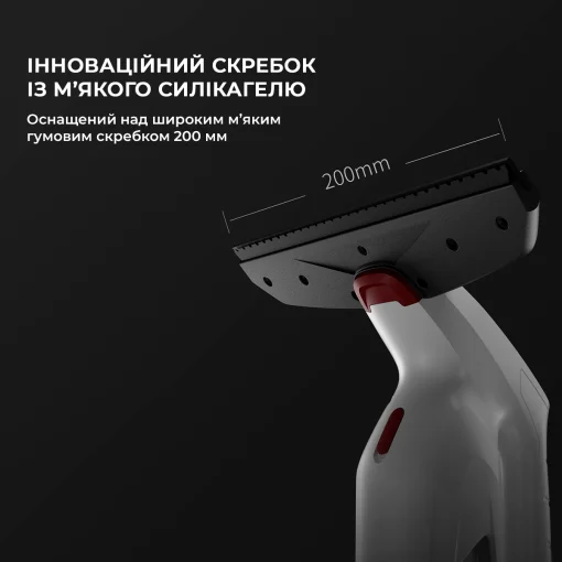 Віконний пилосос XIAOMI JIMMY VW302