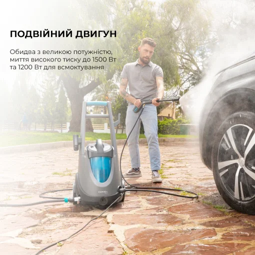 Мінімийка Cecotec Conga Triton 5000 UltraClean & Car (CCTC-05713)