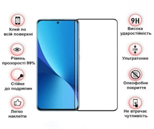 Защитное стекло BeCover для Xiaomi Redmi 12 Black (709610)