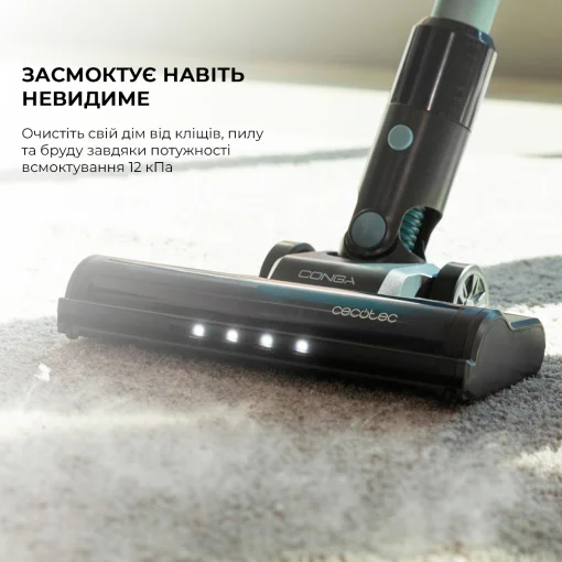 Пылесос Cecotec Conga Rockstar 1500 Ray Jalisco (CCTC-08423)