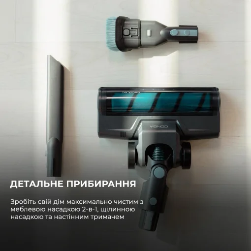 Пылесос Cecotec Conga Rockstar 1500 Ray Jalisco (CCTC-08423)