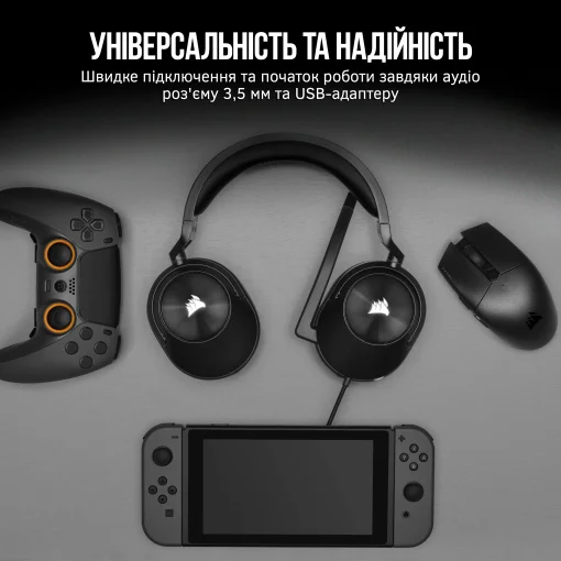 Гарнитура Corsair HS55 Surround Headset Carbon (CA-9011265-EU)