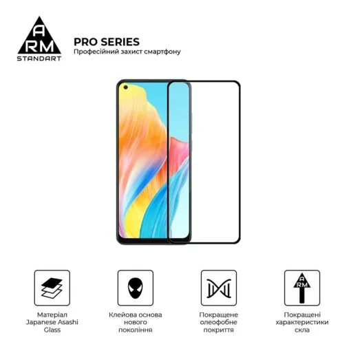 Защитное стекло Armorstandart Pro для Oppo A78 Black (ARM69577)