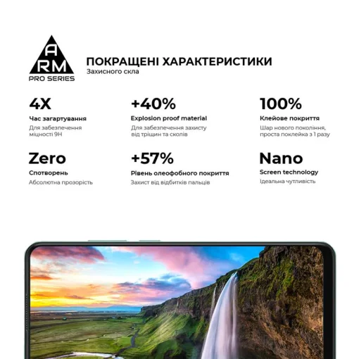 Защитное стекло Armorstandart Pro для Oppo A78 Black (ARM69577)