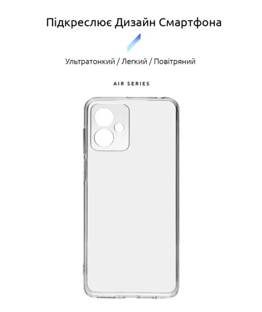 Чехол-накладка Armorstandart Air для Motorola G14 Camera cover Transparent (ARM70470)