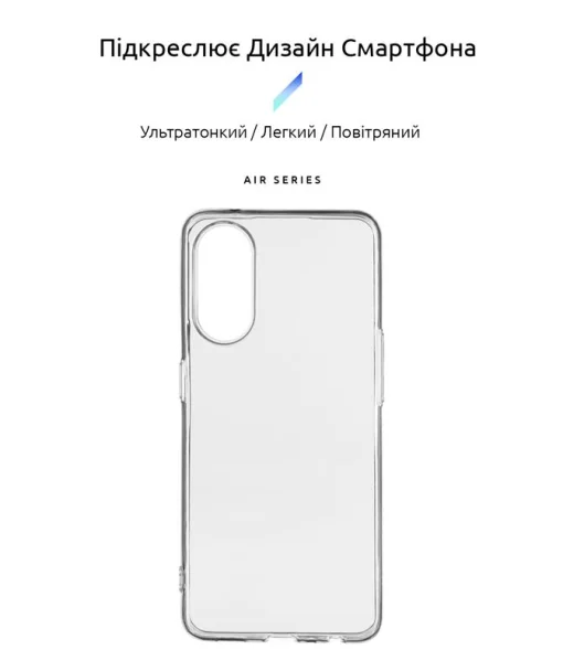 Чохол-накладка Armorstandart Air для Oppo Reno8 T 4G Transparent (ARM67989)