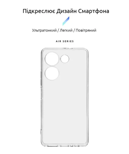 Чехол-накладка Armorstandart Air для Tecno Camon 20 Pro 4G Camera cover Transparent (ARM68913)