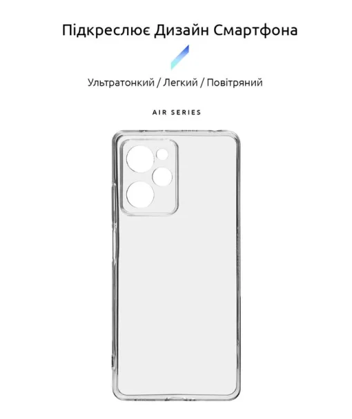 Чехол-накладка Armorstandart Air для Xiaomi Poco X5 Pro 5G Camera cover Transparent (ARM69895)
