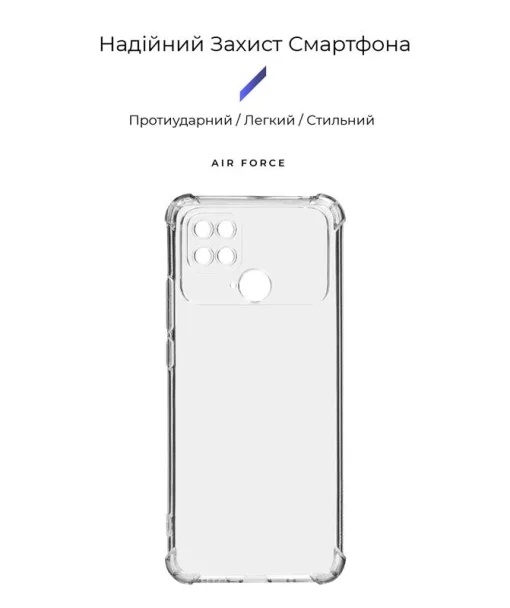 Чехол-накладка Armorstandart Air Force для Xiaomi Poco C40 Transparent (ARM70765)