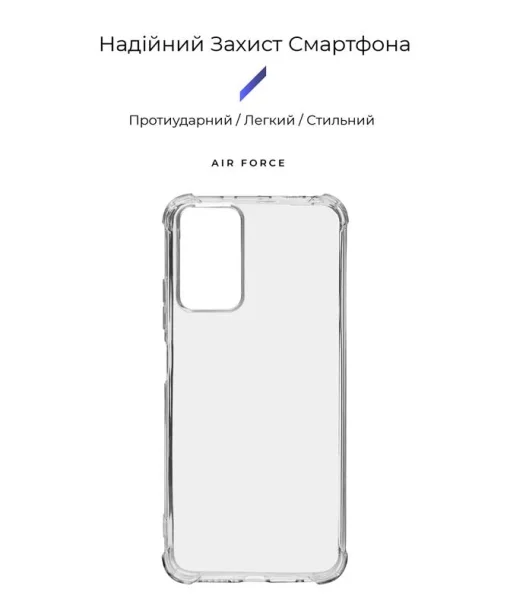 Чохол-накладка Armorstandart Air Force для Xiaomi Redmi Note 12S 4G Transparent (ARM67512)