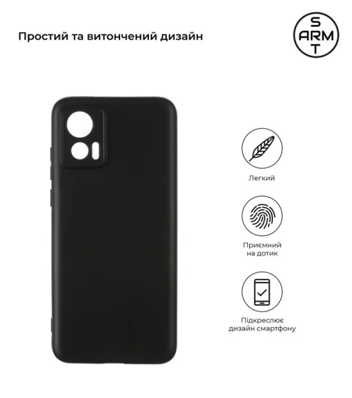 Чехол-накладка Armorstandart Matte Slim Fit для Motorola Edge 30 Neo Camera cover Black (ARM64163)