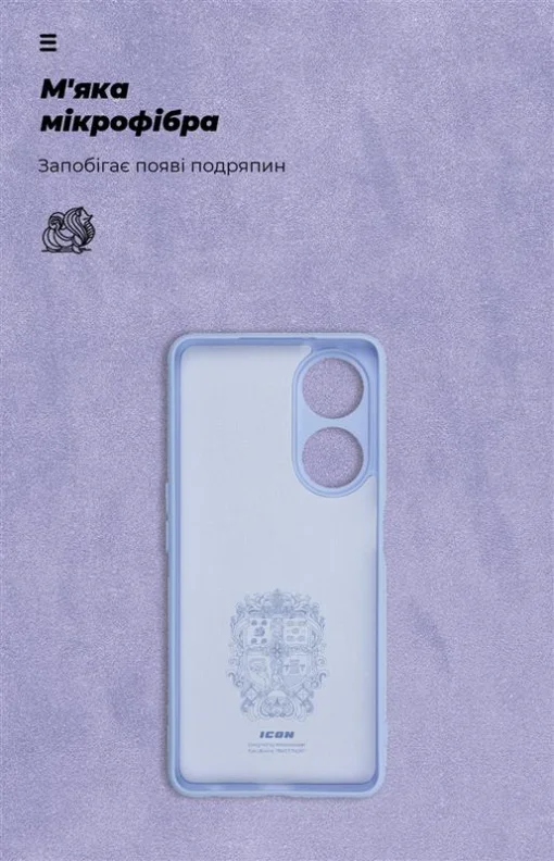 Чохол-накладка Armorstandart Icon для Oppo A98 5G Camera cover Lavender (ARM68575)