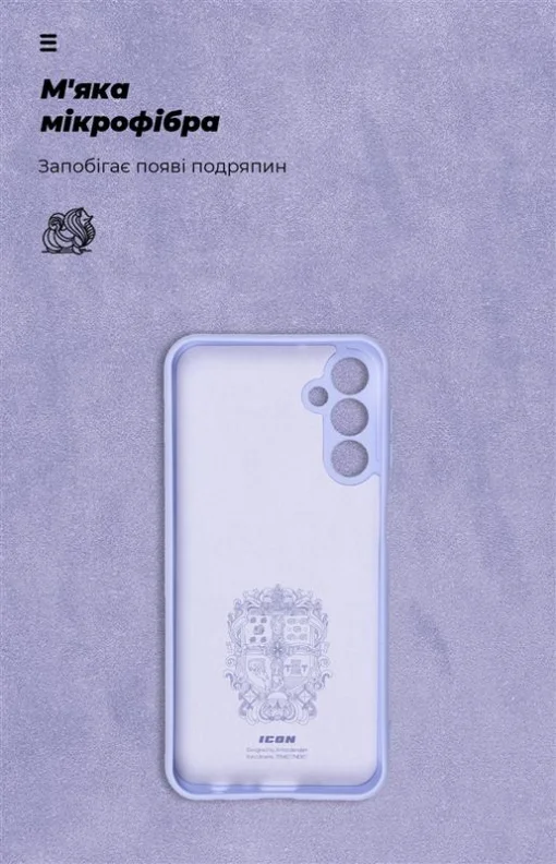 Чехол-накладка Armorstandart Icon для Samsung Galaxy A24 4G SM-A245 Camera cover Lavender (ARM68004)