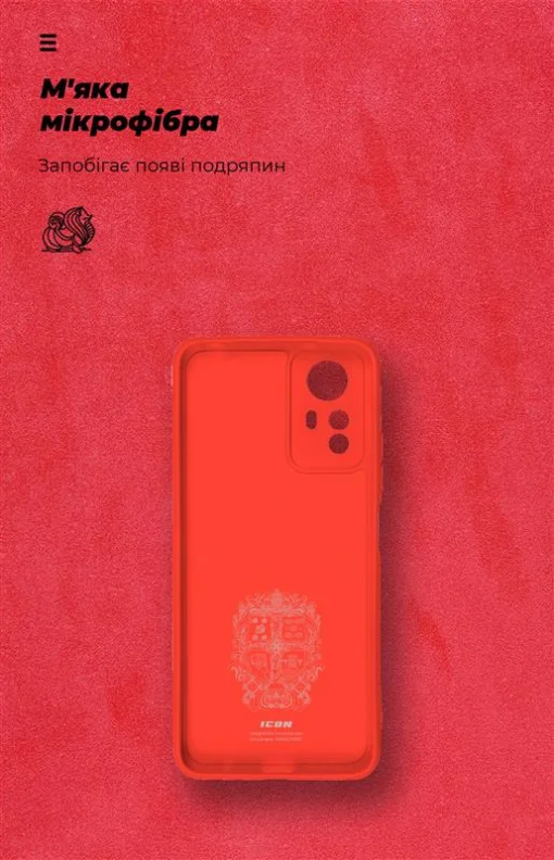 Чехол-накладка Armorstandart Icon для Xiaomi Redmi Note 12S 4G Camera cover Red (ARM67506)