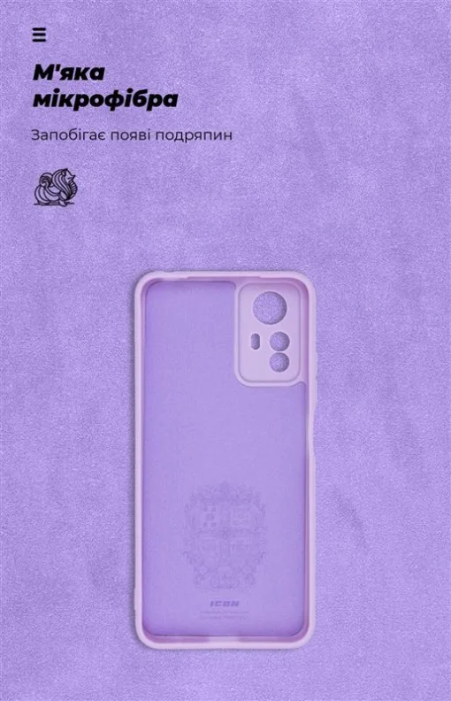 Чехол-накладка Armorstandart Icon для Xiaomi Redmi Note 12S 4G Camera cover Violet (ARM71686)