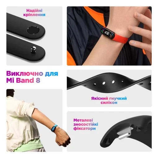 Ремешок Armorstandart для Xiaomi Mi Band 8 Black (ARM68017)