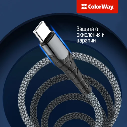 Кабель ColorWay USB-C-Lightning, PD Fast Charging, 3.0А, 2м, Grey (CW-CBPDCL036-GR)
