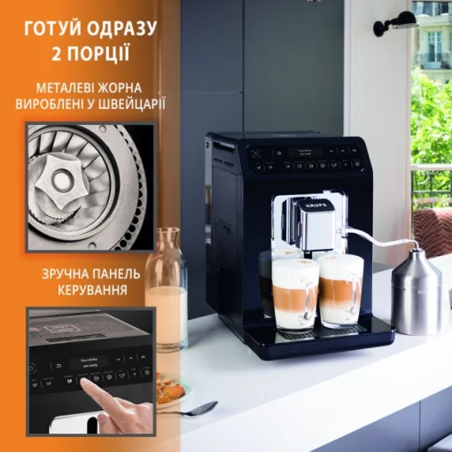 Кофемашина Krups Evidence EA890810