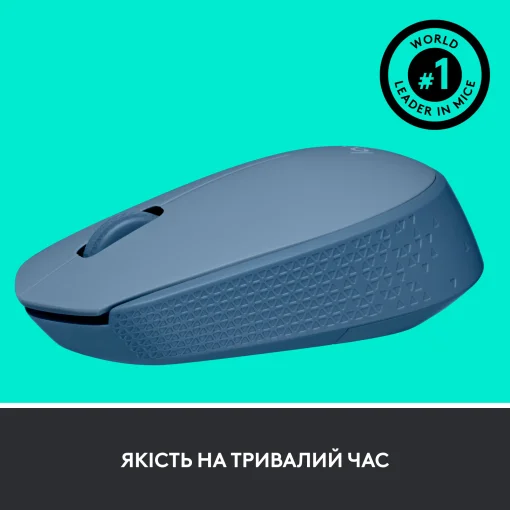 Мишка бездротова Logitech M171 Blue/Grey (910-006866)