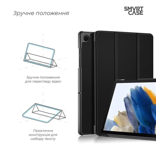 Чехол-книга Armorstandart Smart для Samsung Galaxy Tab A9+ SM-X210/SM-X215 Black (ARM70990)