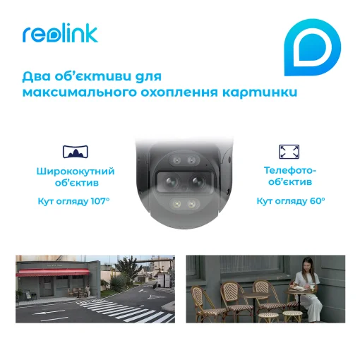 IP-камера Reolink TrackMix LTE