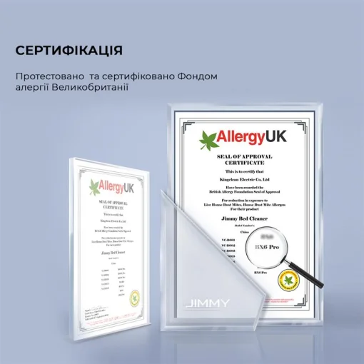 Пылесос Xiaomi Jimmy BX6 Pro с УФ-лампой