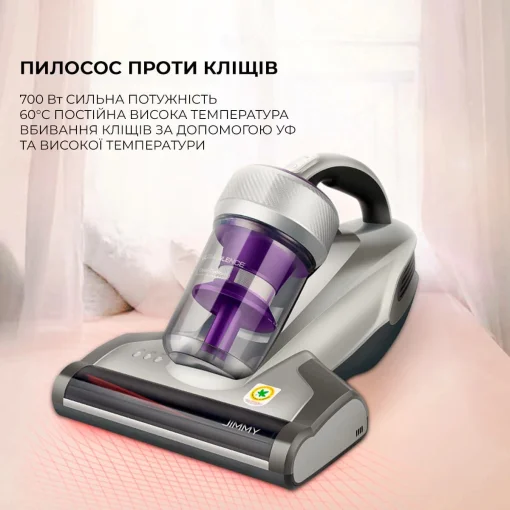 Пилосос для видалення пилового кліща XIAOMI JIMMY JV35