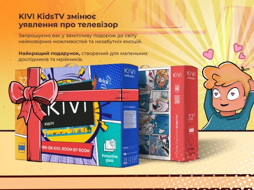 Телевизор Kivi 32FKIDSTV