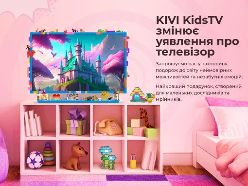 Телевизор Kivi 32FKIDSTV