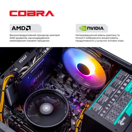 Персональный компьютер COBRA (A45.16.S4.46.18288)