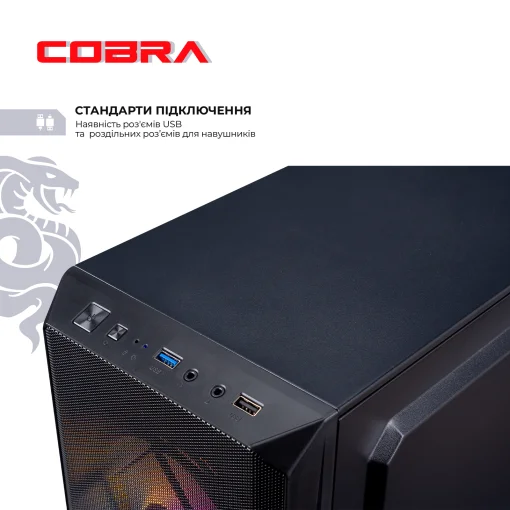 Персональный компьютер COBRA (A45.16.S4.46.18288)