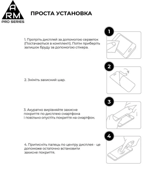 Захисне скло Armorstandart Full Glue HD для Xiaomi Redmi Note 12/Poco X5 5G Black (ARM65178)