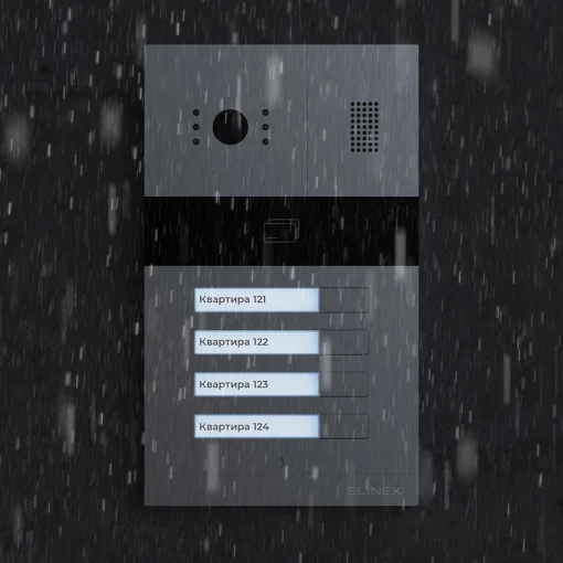 Панель виклику SLINEX MA-04CRHD