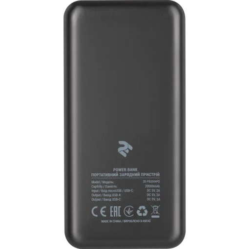 Повербанк 2E PB2004PD 20000mAh Black