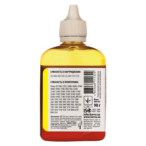 Чернила Barva (C521-288) Canon CLI-521/CL-511 MG2140/MP230/MP280 Yellow, 90 г