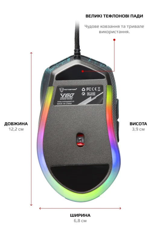 Мишка Motospeed V60 (mtv60van) Van Gogh Blue USB