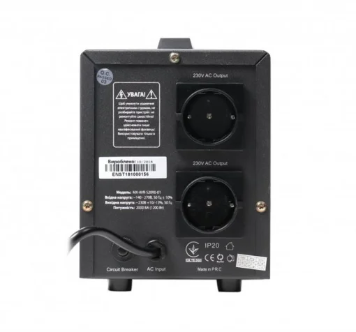 Стабілізатор напруги MAXXTER MX-AVR-S2000-01