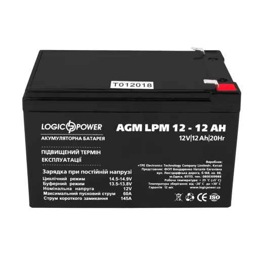 Аккумуляторная батарея LogicPower LPM 12V 12AH (LPM 12 – 12 AH) AGM