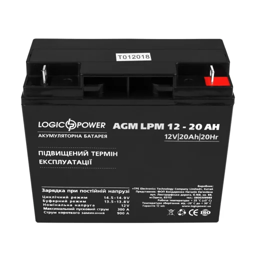 Аккумуляторная батарея LogicPower LPM 12V 20AH (LPM 12 – 20 AH) AGM