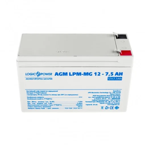 Аккумуляторная батарея LogicPower 12V 7.5AH (LPM-MG 12 – 7.5 AH) AGM мультигель