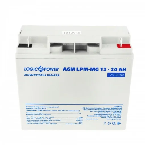 Акумуляторна батарея LogicPower 12V 20AH (LPM-MG 12 - 20 AH) AGM мультигель