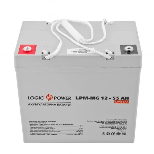 Аккумуляторная батарея LogicPower 12V 55AH (LPM-MG 12 - 55 AH) AGM мультигель
